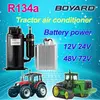 r134a quick coupler Lanhai BLDC rotary compressor for conditioned air 12v for tractors