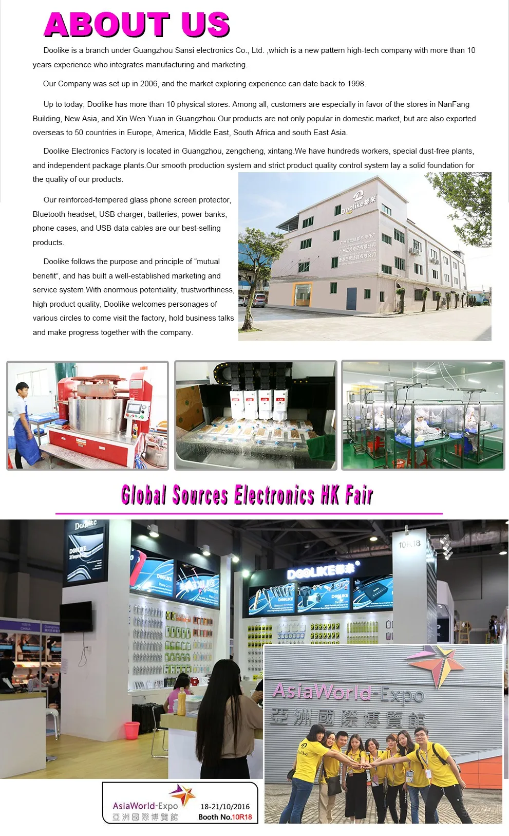 Doolike Global Sourcing Fair screen protector phone battery