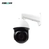 License Plate PTZ Camera Starlight 30X Zoom Network High Speed 2MP 1080P