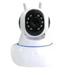Low Price 1080P 2MP H264 Mini Wireless IP Camera Security Cellphone Remote Control APP Baby Monitor IP Camera with WiFi TF Card