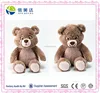 New Arrival 2 in 1 Changing Face and Expression Plush Stuffed Animal Toy