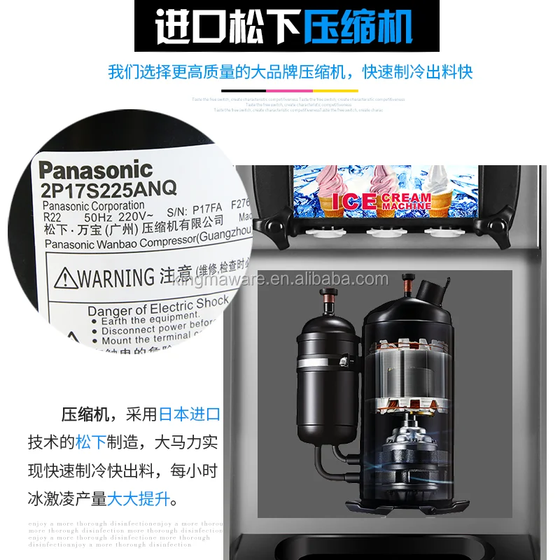 Hot Sale Zm168 Professional 110v/220v Commercial Ice Cream Making