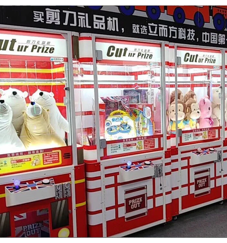 CUT THE ROPE CLAW GAME - You Gotta Be Kidding Me! BATTLE ARCADE, PRIZE  REDEMPTION
