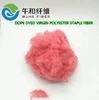 1.5D*38mm High shrinking fabric polyester staple fiber for open end spinning
