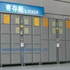 IoT software solutions for intelligent storage locker with variety of access modes fingerprint, face recognition, QR code scan