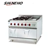 Free standing gas range with four burners and griddle and oven