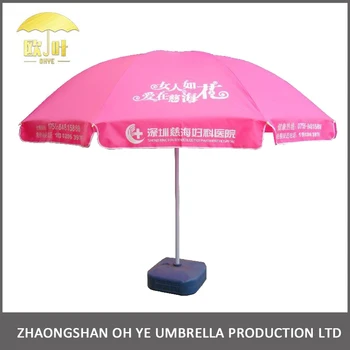 Best Material 190t Nylon Fabric Outdoor Sun Beach Umbrella Product On Alibaba
