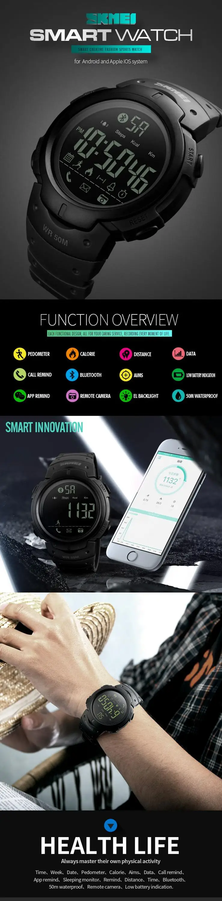 skmei smart watch 1301