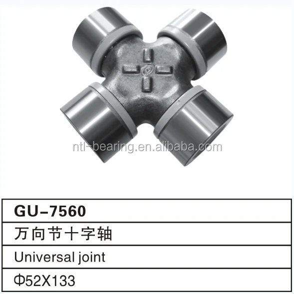 GU7560 auto parts universal joint 