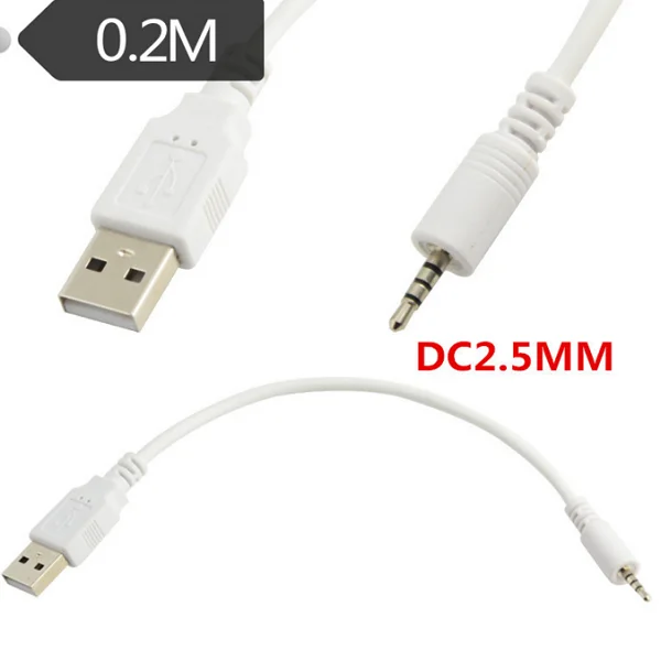 Audio cable (71).png