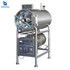 steam sterilizer biological testing and autoclave manufacturer for sale