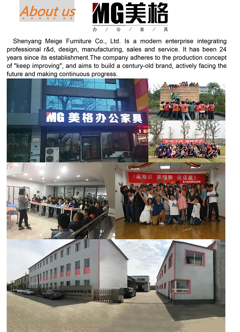 about us2-800