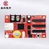 ZH-UM LED control card/ door/ wall/window p10 rgb led display controller ZH-UM led module panel strip/BusLED control