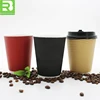 Custom Printed disposable double wall ripple Paper Coffee Cups with Lid