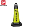 9F PE road safety equipment popular factory supply traffic cone