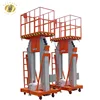 7LSJLI Shandong SevenLift hydraulic telescopic aluminium adjustable portable folding aerial work platform