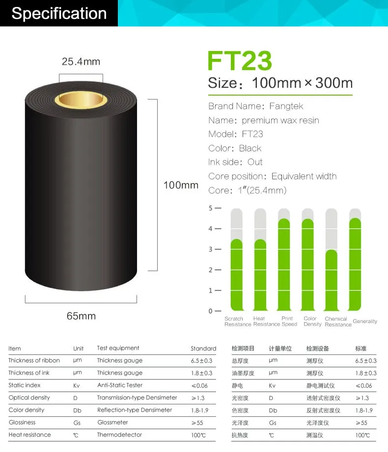 100x300  03.jpg