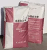 Gray and Silver Indoor Floor Patch and Leveler cement