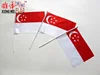 HF0172 14x21cm Singapore plastic pole hand flag