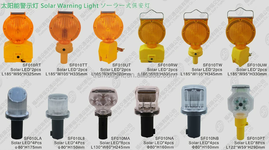 solar warning light.jpg