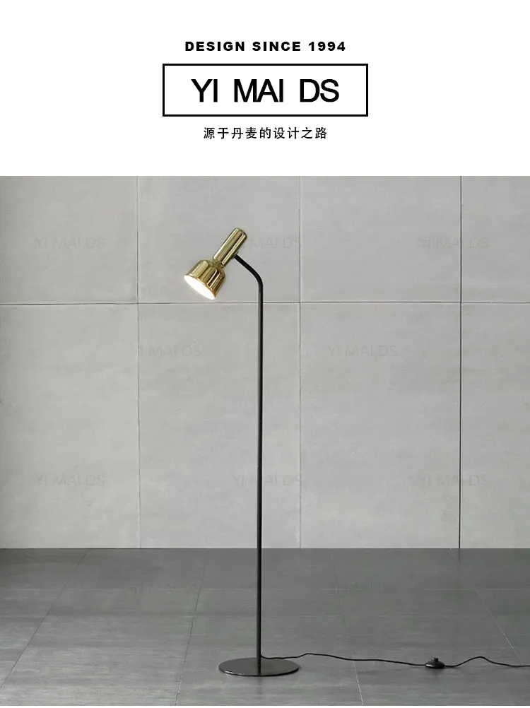 Danish design Nordic modern spotlight simple living room metal iron study led office floor lamp
