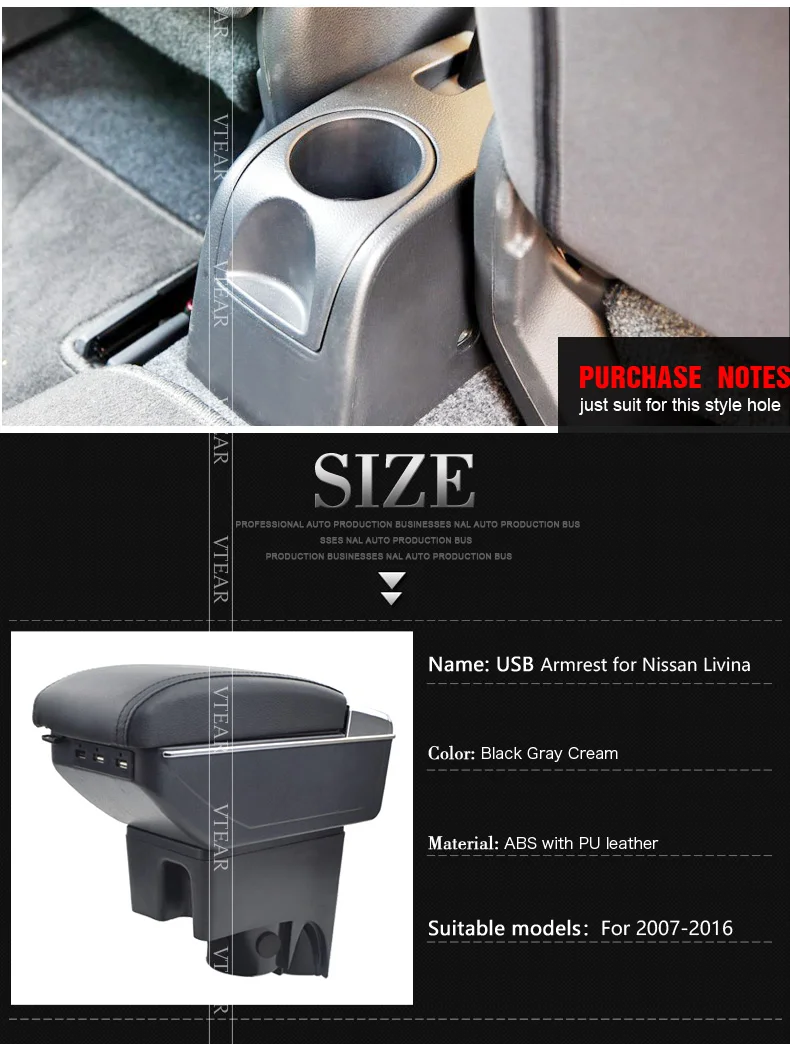 for-Livina-armrest_02