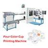 full automatic 4 colour fully auto dry offset printing machine