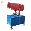 /product-detail/fog-cannon-for-dust-control-diesel-air-assisted-sprayer-62019636445.html