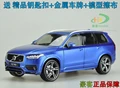New VOLVO XC90 1 18 GTA welly car model SUV Sport version Luxury cars simulation collection