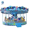 Flash sale ocean theme carousel ride with ISO 9001 certificate