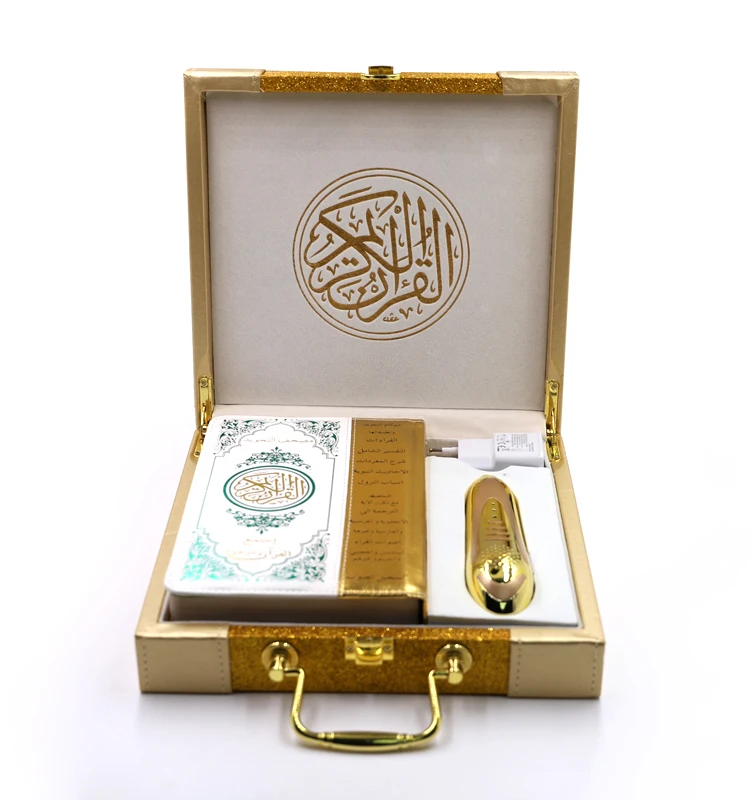 Что дарить мусульманам. Сувениры для мусульман. Подарочный набор «Коран». Исламский подарочный набор. Подарок мусульманину.