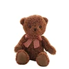 Happy fun small plush stuffed toy rag doll teddy bear