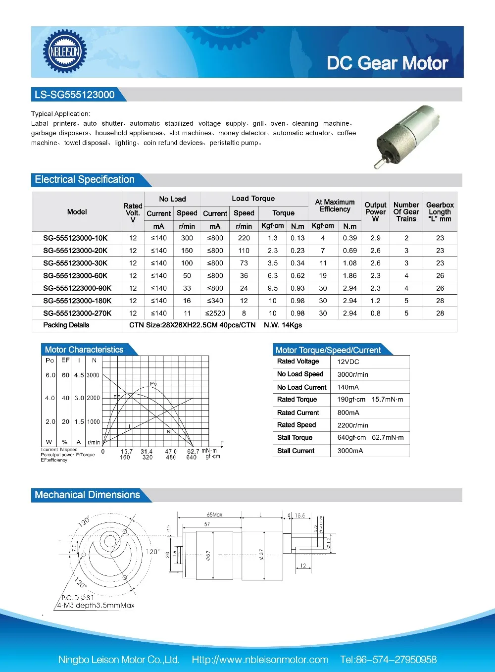 37mm 12v Geared Dc Motor For Household Appliances - Buy Dc Motor ...