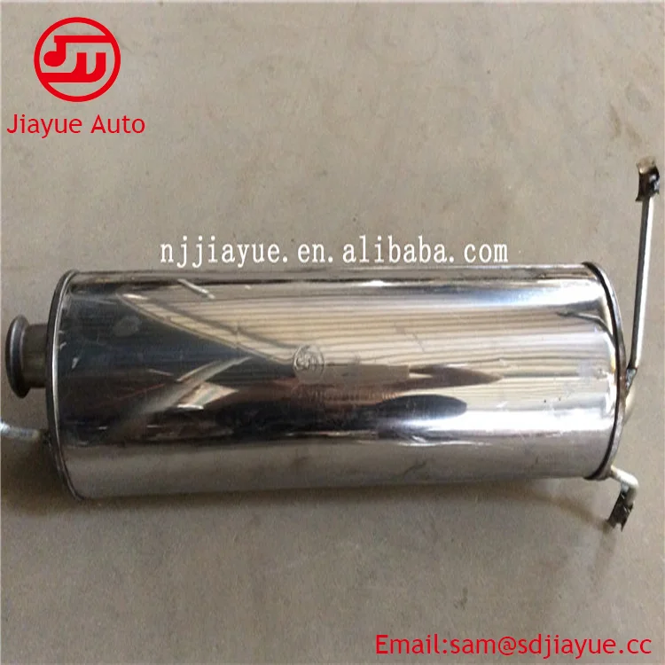 Muffler-4.png
