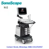 Sonoscape Anesthesiology & Musculoskeletal S12 trolley color doppler ultrasound with PIH, Multi-Beam function