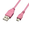 2019 hot selling V2.0 micro usb splitter cable