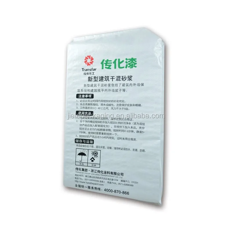 pp woven valve bag