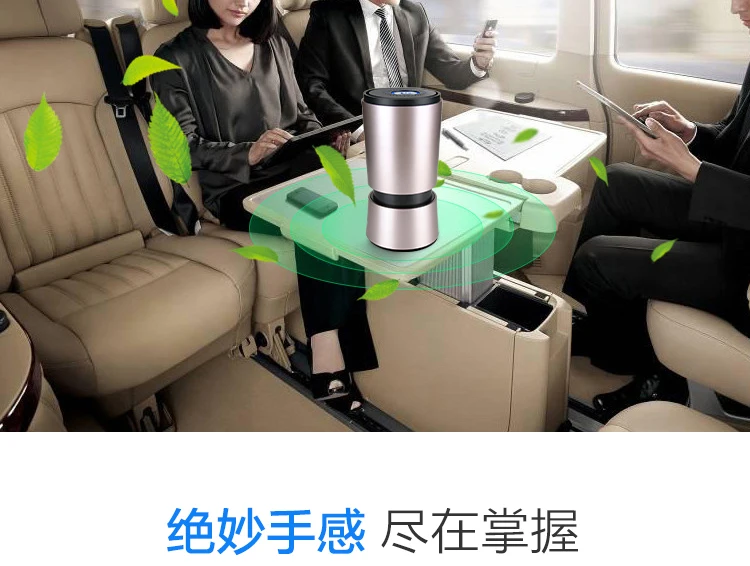 2018 new Air Cleaner car air purifier