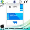 High Quality Veterinary Medicine Ofloxacin Soluble Powder