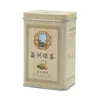 World famous simple style 3 devides tin can colorful tea or coffee food grade safe rectangular linged lid tin box