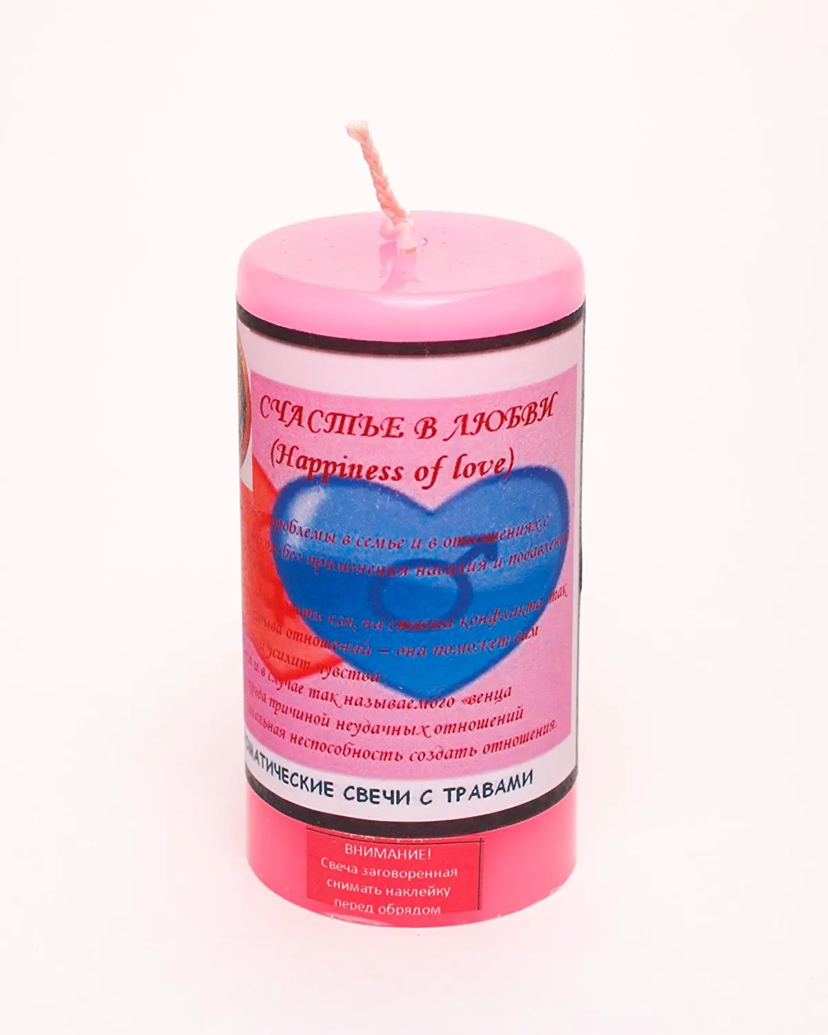 свеча счастье в любви. ритуал на любовь. романтические свечи. свечи для приворота. свеча счастье в любви.