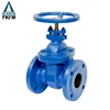 API 6D casting resilient seated 36 4 inch 300mm water Gate Valve with prices cad drawings
