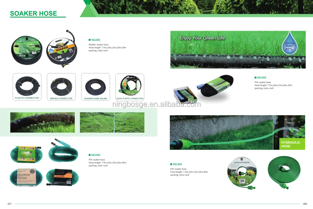pvc soaker hose