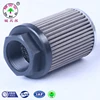 Custom pipeline filter element cartridge WU-A for hydraulic return line oil filtration replacement Leemin