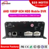 Car hard disk video recorder supports 2T hard disk 128G memory card storage AHD4 road MDVR direct sales