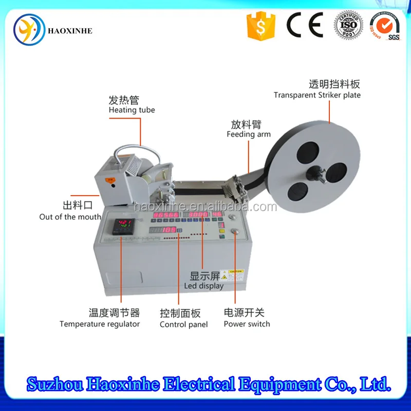 elastic bandage cutting machine