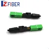Indoor Waterproof Single Mode Fiber Cable Embedded Quick Connector SC APC Fiber Optic Fast Connector FTTH