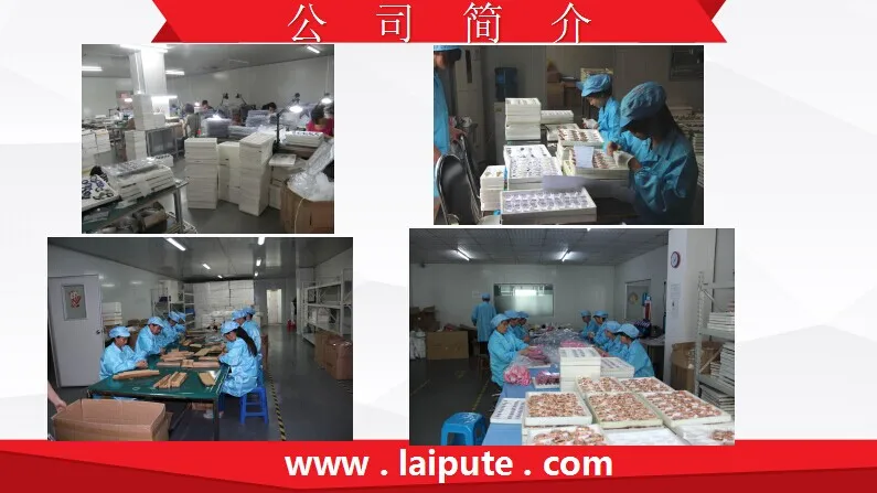 laipute picture 2