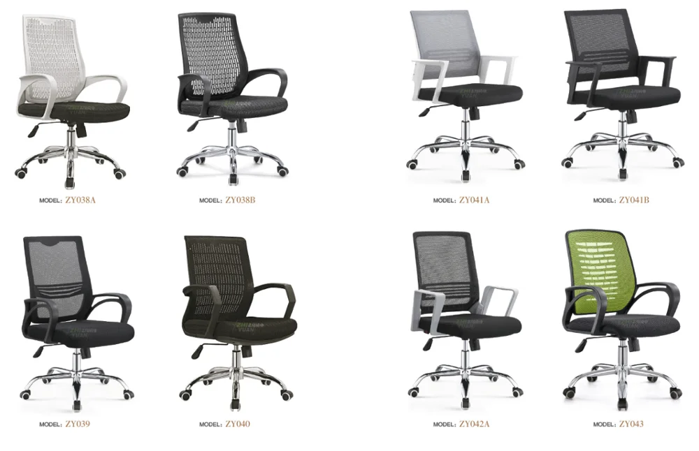 executive office chair