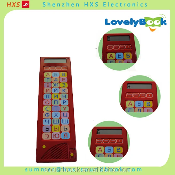 hot selling educational toy
